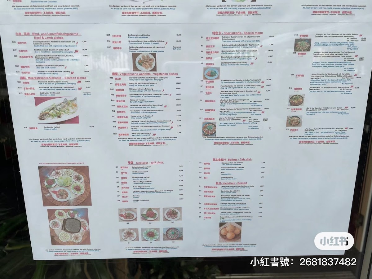 Menu Chen's Wok-8
